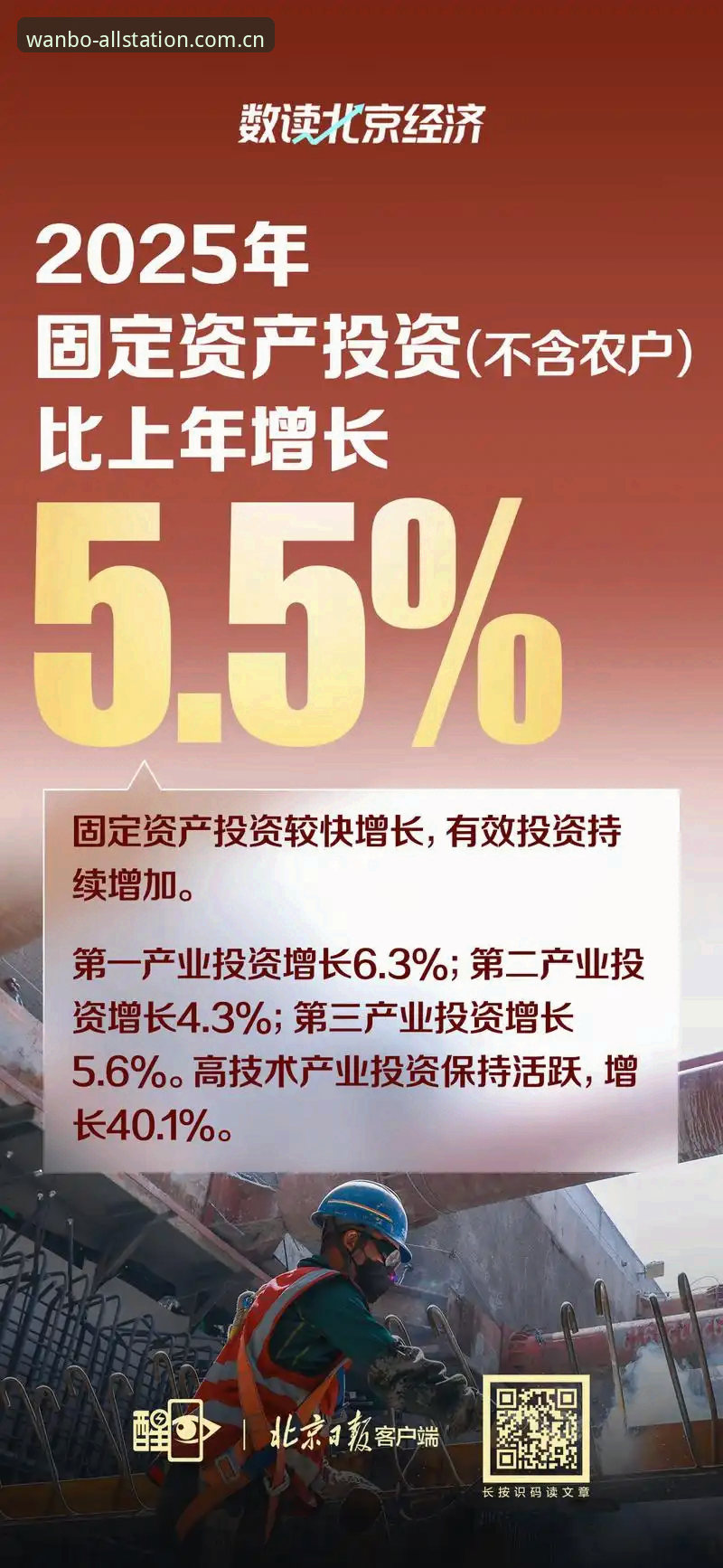 万博全站2025最新版 万博全站2025最新版深度解析:从下载到体验的全方位指南